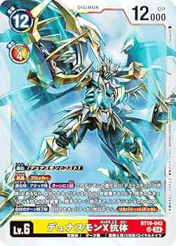 デジモンカード　デジカ　デュナスモンACE　SP 2枚 希少 デジモンカード デジカ デュナスモンACE SP 2枚 希少 Amazon.co